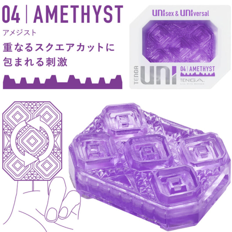 TENGA - DÉ DÉS MASTURBATEUR UNI AMETHYSTE - Sensualia